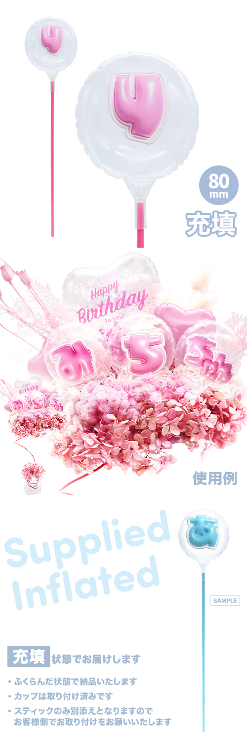 ��MVP���ƥ��å��Х롼�� 80mm�饦���  �פä���쥿�� �ԥ󥯡�y�� ��ʸ�� ��Ŷ������ KIS29724