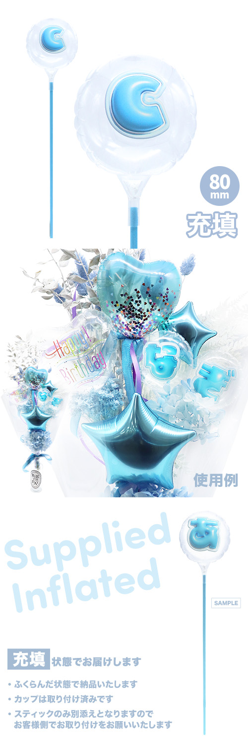 ��MVP���ƥ��å��Х롼�� 80mm�饦���  �פä���쥿�� �饤�ȥ֥롼��c�� ��ʸ�� ��Ŷ������ KIS29802