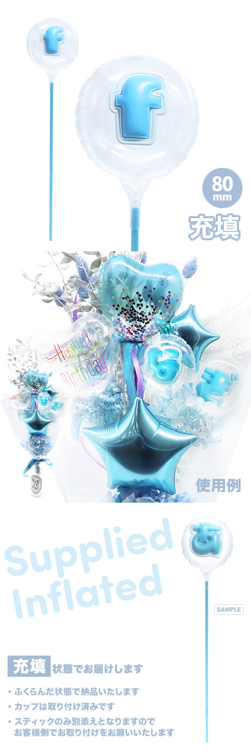 ��MVP���ƥ��å��Х롼�� 80mm�饦���  �פä���쥿�� �饤�ȥ֥롼��f�� ��ʸ�� ��Ŷ������ KIS29805