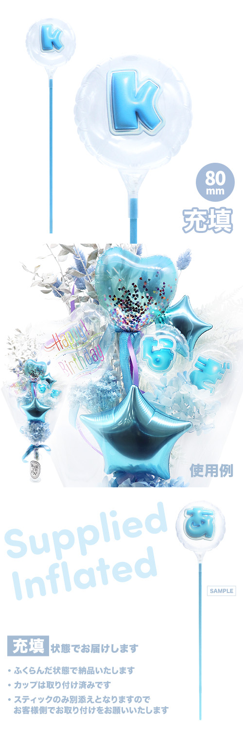 ��MVP���ƥ��å��Х롼�� 80mm�饦���  �פä���쥿�� �饤�ȥ֥롼��k�� ��ʸ�� ��Ŷ������ KIS29810