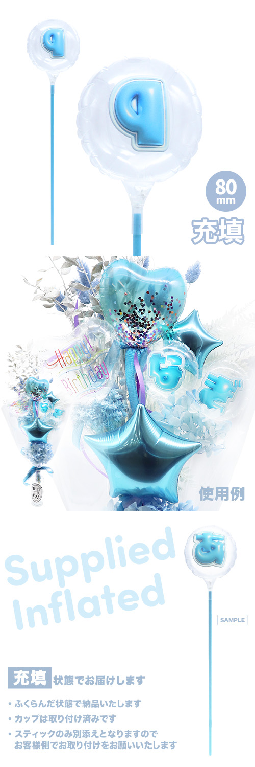 ��MVP���ƥ��å��Х롼�� 80mm�饦���  �פä���쥿�� �饤�ȥ֥롼��q�� ��ʸ�� ��Ŷ������ KIS29816