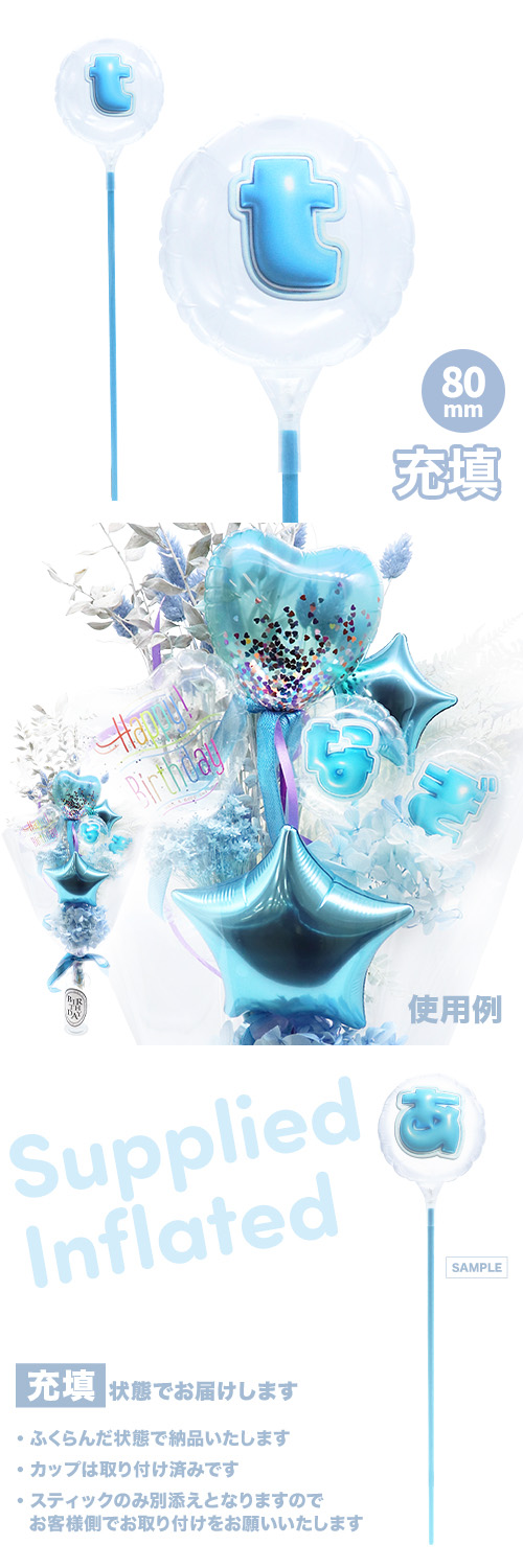 ��MVP���ƥ��å��Х롼�� 80mm�饦���  �פä���쥿�� �饤�ȥ֥롼��t�� ��ʸ�� ��Ŷ������ KIS29819