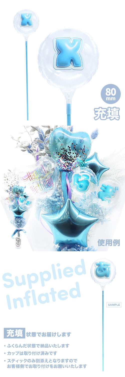 ��MVP���ƥ��å��Х롼�� 80mm�饦���  �פä���쥿�� �饤�ȥ֥롼��x�� ��ʸ�� ��Ŷ������ KIS29823