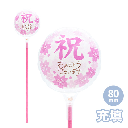 ��MVP���ƥ��å��Х롼��80mm�饦��ɡ��˥����餪��ǤȤ��������ޤ���Ŷ������ KIS30189