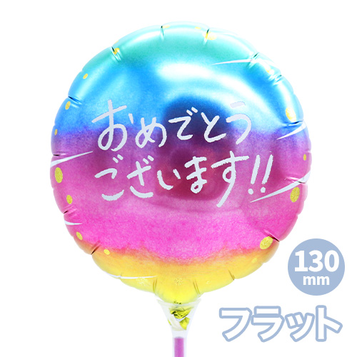 ���꡼�����ե�130mm ����ǤȤ��������ޤ��쥤��ܡ�����֥쥫�顼  KIS30705