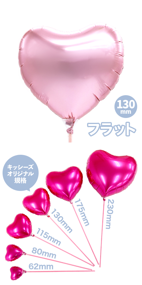 �ԥ奢���åȥХ롼��LF������130mm�ϡ��� �ѡ���ԥ� KIS30888