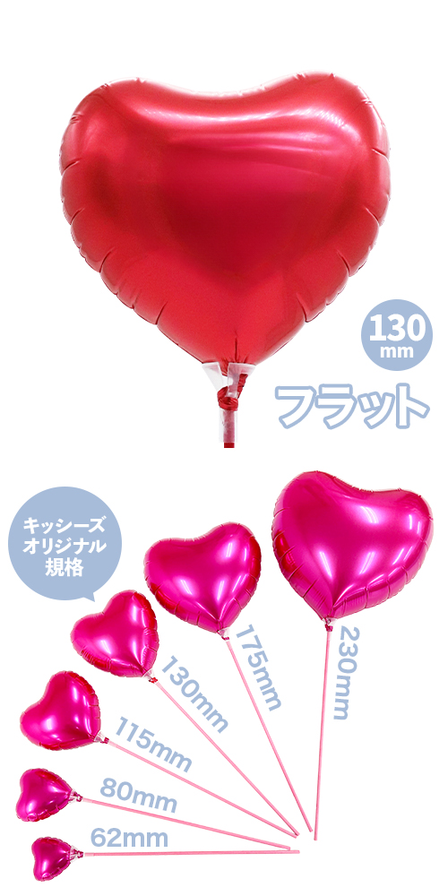 �ԥ奢���åȥХ롼��LF������130mm�ϡ��� ��å� KIS30889