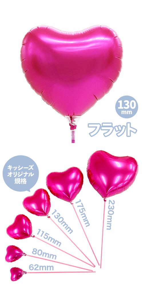 �ԥ奢���åȥХ롼��LF������130mm�ϡ��� �ޥ��� KIS30891