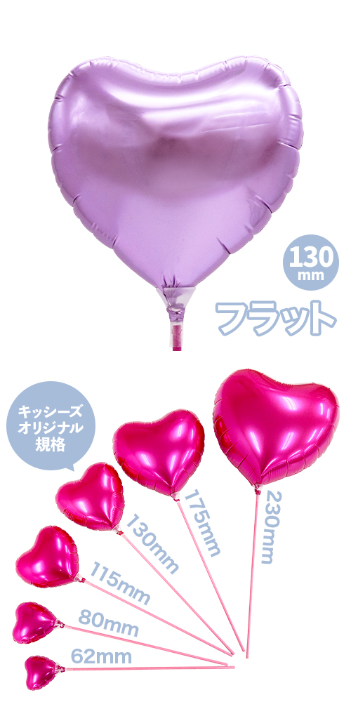 �ԥ奢���åȥХ롼��LF������130mm�ϡ��� �饤��å� KIS30892