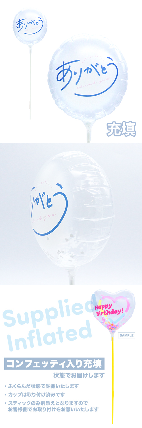 ��MVP���ƥ��å��Х롼��130mm�饦��� ���꤬�Ȥ��ե����ȥ��꡼ ��Ŷ������ KIS30929