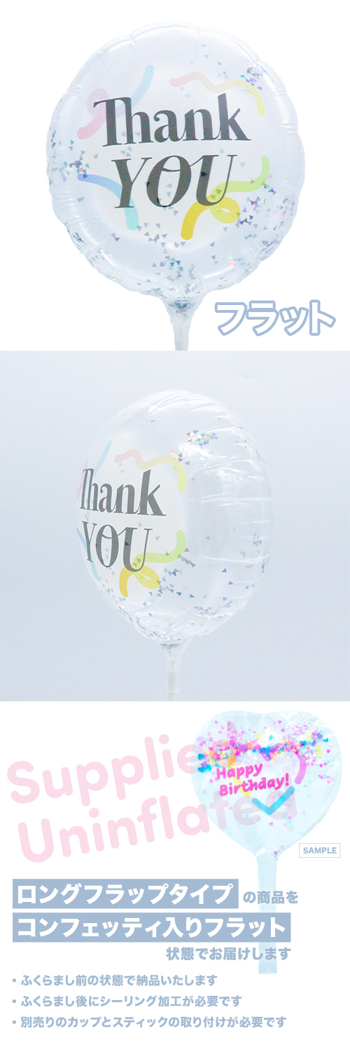 MVP���ƥ��å��Х롼��130mm�饦��� ���󥭥塼����ե�饤�� KIS30933