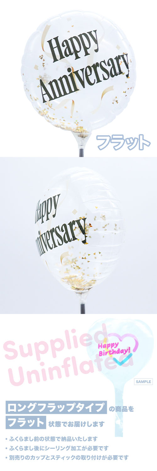 MVP���ƥ��å��Х롼��130mm�饦��� �ϥåԡ����˥С����꡼ ��ܥ󥯥�å��� KIS30935