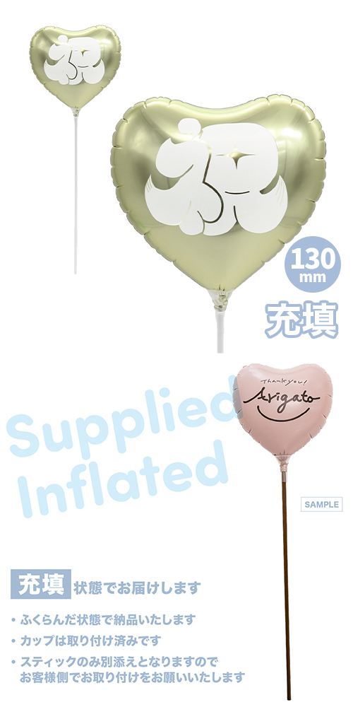 ��MVP���ƥ��å��Х롼�󥪥󥫥顼130mm�ϡ��� �ϥ�ʸ���ֽˡץۥ磻�ȥ������ ��Ŷ������ KIS31450