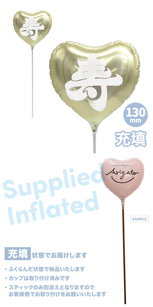 ��MVP���ƥ��å��Х롼�󥪥󥫥顼130mm�ϡ��� �ϥ�ʸ���ּ��ץۥ磻�ȥ������? ��Ŷ������ KIS31452