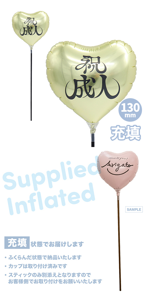 ��MVP���ƥ��å��Х롼�󥪥󥫥顼130mm�ϡ��� ������-��- �ۥ磻�ȥ������ ��Ŷ������ KIS31464