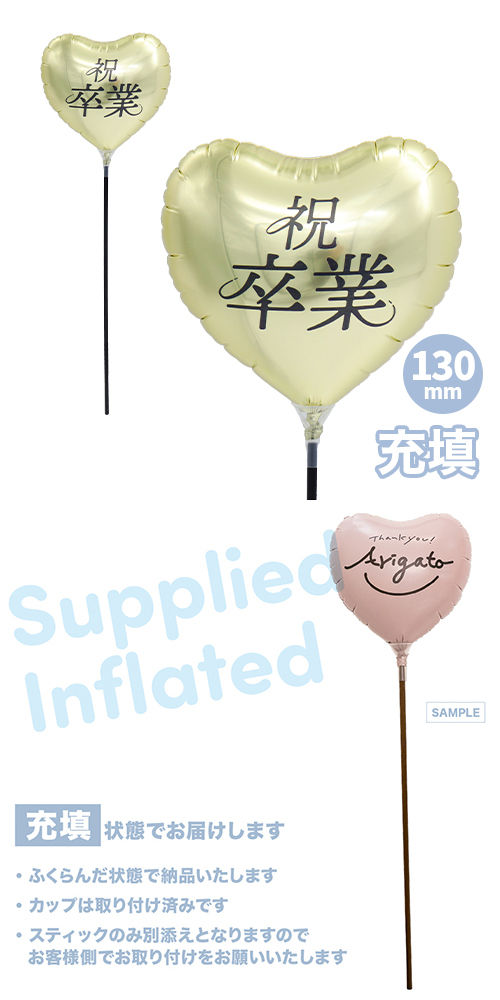 ��MVP���ƥ��å��Х롼�󥪥󥫥顼130mm�ϡ��� ��´��-��- �ۥ磻�ȥ������ ��Ŷ������ KIS31472