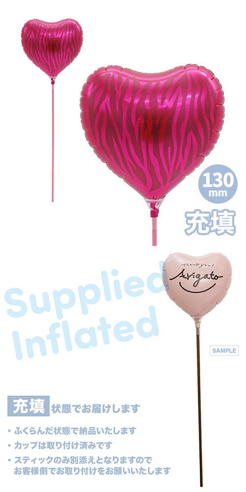 ��MVP���ƥ��å��Х롼�󥪥󥫥顼130mm�ϡ��� ���֥� �ޥ��� ��Ŷ������ KIS31480