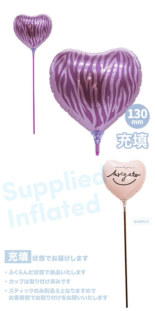 ��MVP���ƥ��å��Х롼�󥪥󥫥顼130mm�ϡ��� ���֥� �饤��å� ��Ŷ������ KIS31482