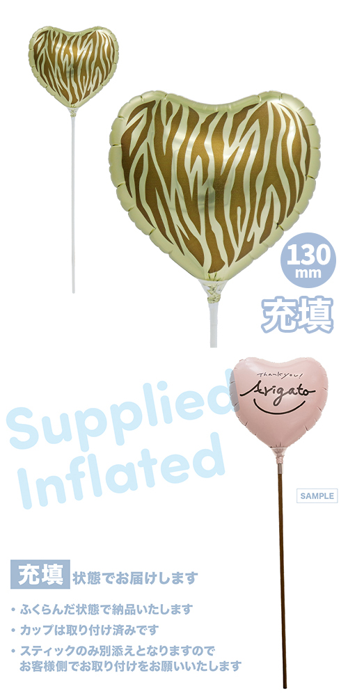 ��MVP���ƥ��å��Х롼�󥪥󥫥顼130mm�ϡ��� ���֥� ��������������� ��Ŷ������ KIS31484
