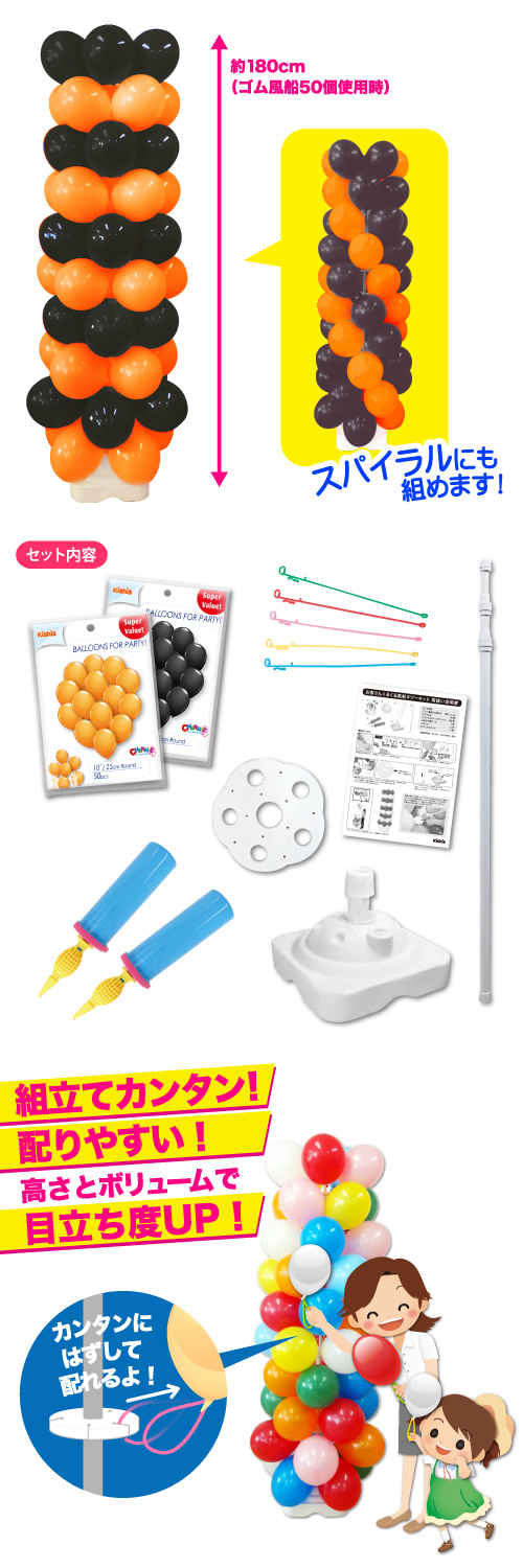 �������Ҥ��󤯤뤯������������åȡ�����󥸡��֥�å���KIS50196���̳�ƻ