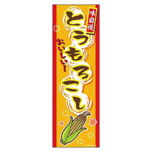 �Τܤ���֤Ȥ���������� LBREV11030