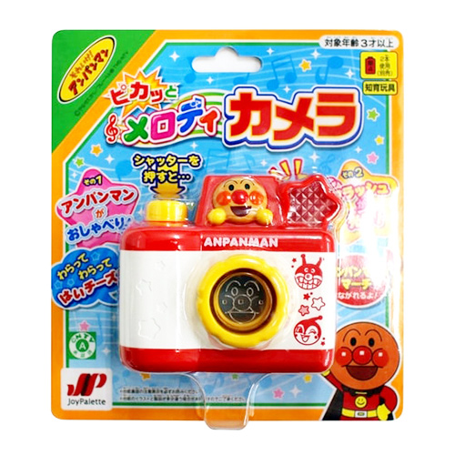 ����ѥ�ޥ󡡥ԥ��äȥ���ǥ������ MRKCH18147