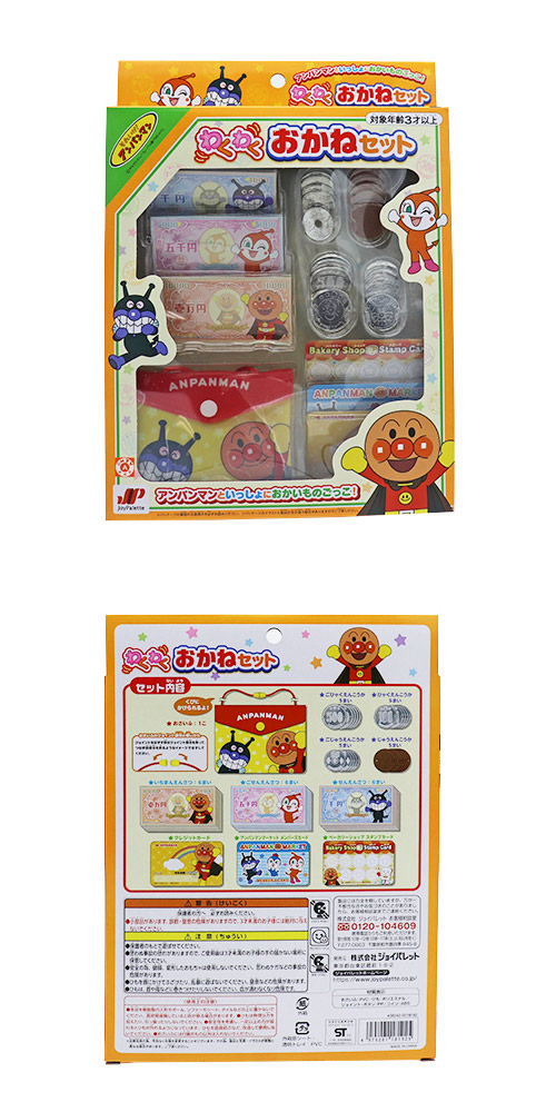 ����ѥ�ޥ󡡤勞�勞�����ͥ��å� MRKCH18192