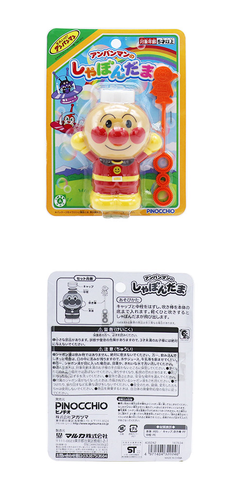 ����ѥ�ޥ�Τ���ܤ���� MRKCH32024