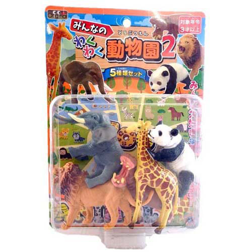 �ߤ�ʤΤ勞�勞ưʪ��2 ONEZG09770