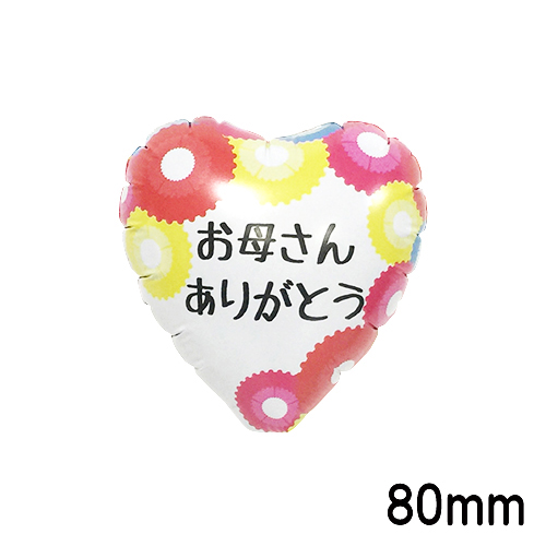 �ԥ奢���åȥХ롼��80mm�ϡ��� ���줵�󤢤꤬�Ȥ���SAG01646