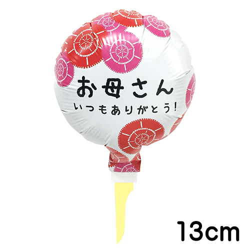 �ԥ奢���åȥХ롼�� 13cm���줵�󤤤Ĥ⤢�꤬�Ȥ���F�������ա� SAG05613