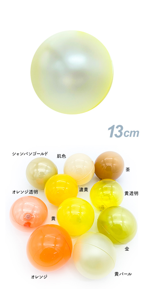 �ǥ��Х롼��13cm ���ѡ��롡SAGD6251