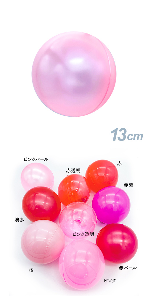 �ǥ��Х롼��13cm �ԥ󥯥ѡ��롡SAGD6254