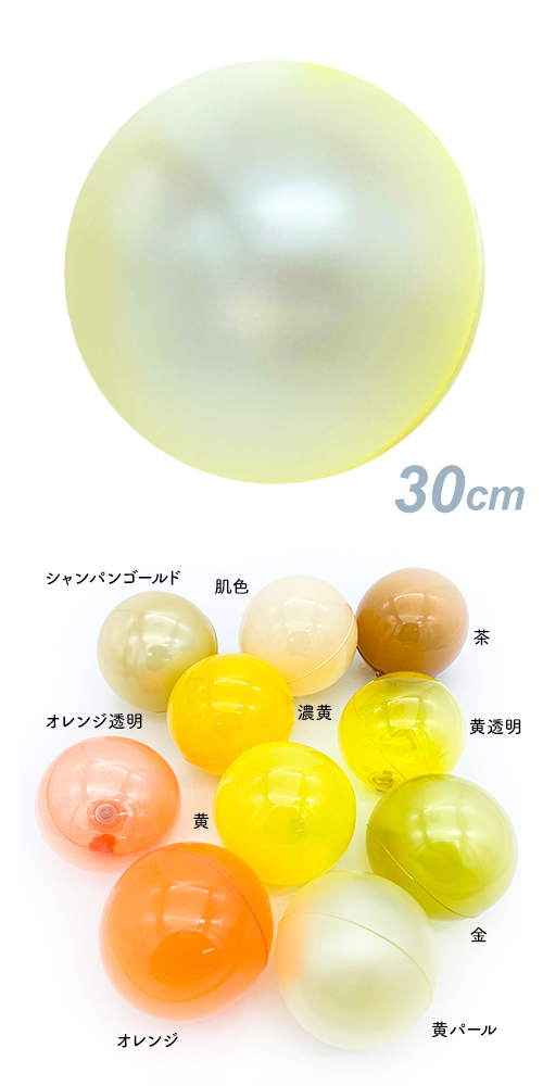 �ǥ��Х롼��30cm ���ѡ��롡SAGD6551��