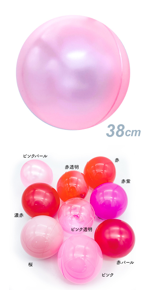 �ǥ��Х롼��38cm �ԥ󥯥ѡ��롡SAGD6654��