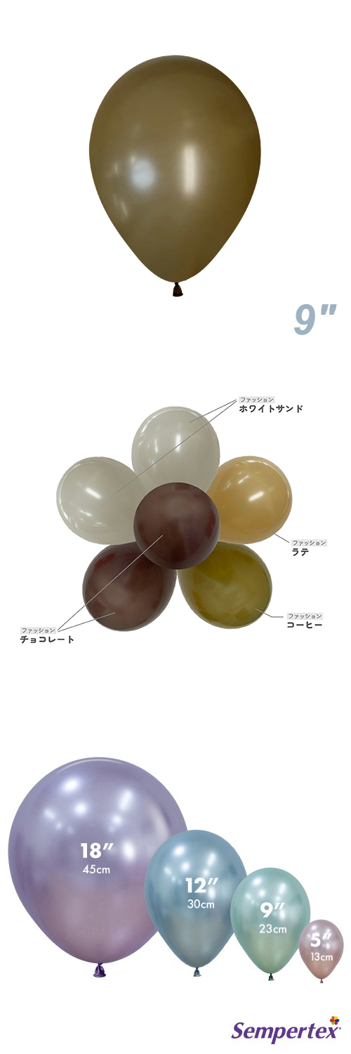 SM9����� �ե��å���� �����ҡ� SEM10297