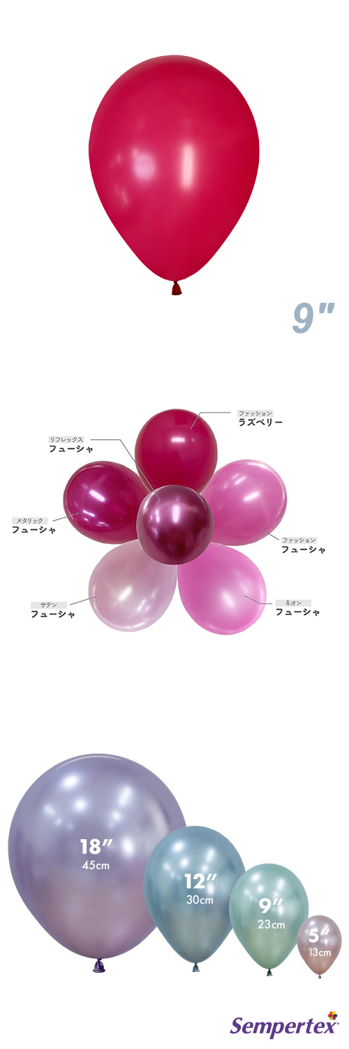 SM9����� �ե��å���� �饺�٥꡼ SEM15984