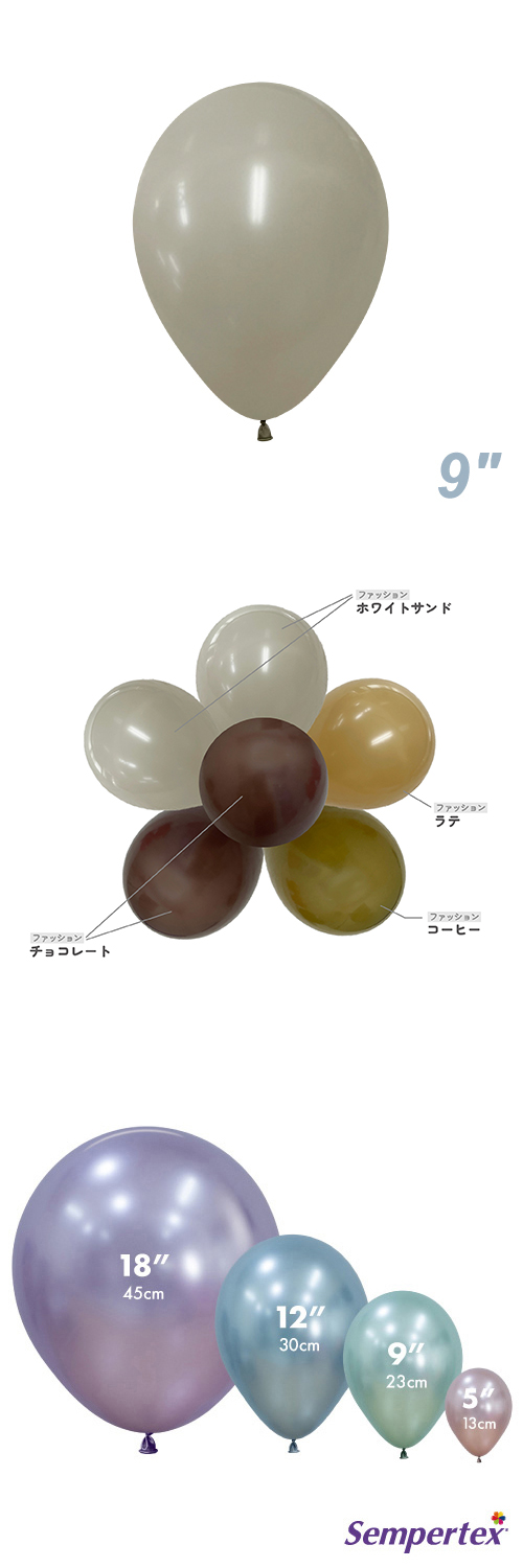 SM9����� �ե��å���� �ۥ磻�ȥ���� SEM17381