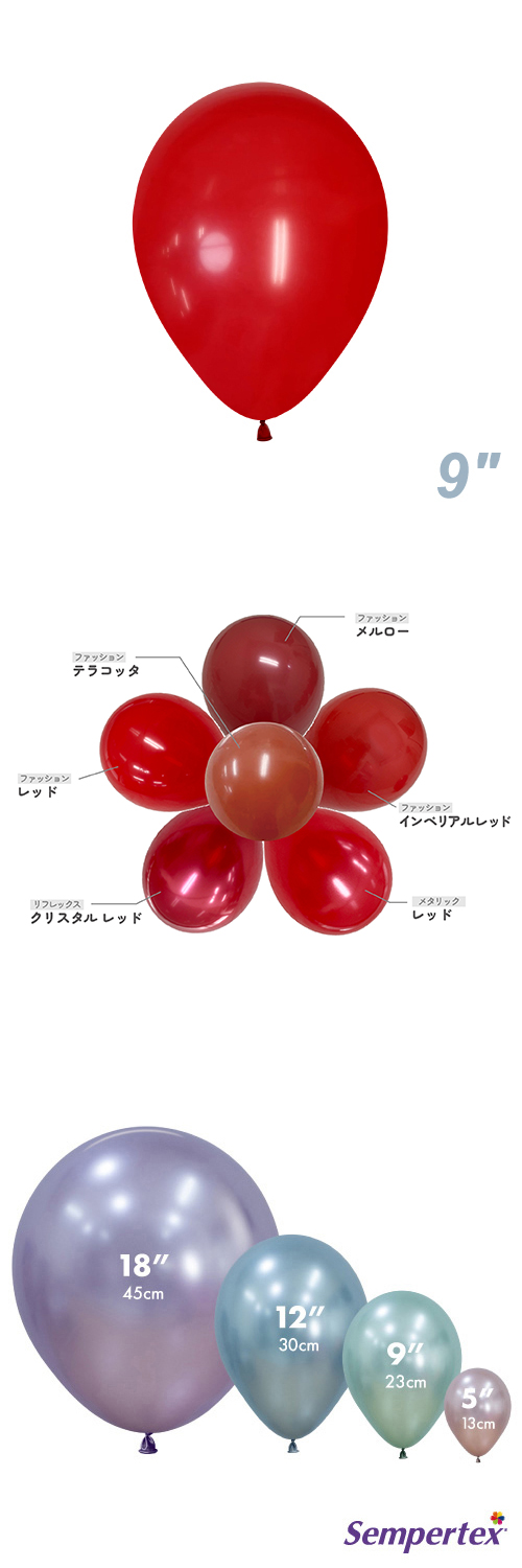 SM9����� �ե��å���� ��å� SEM22127