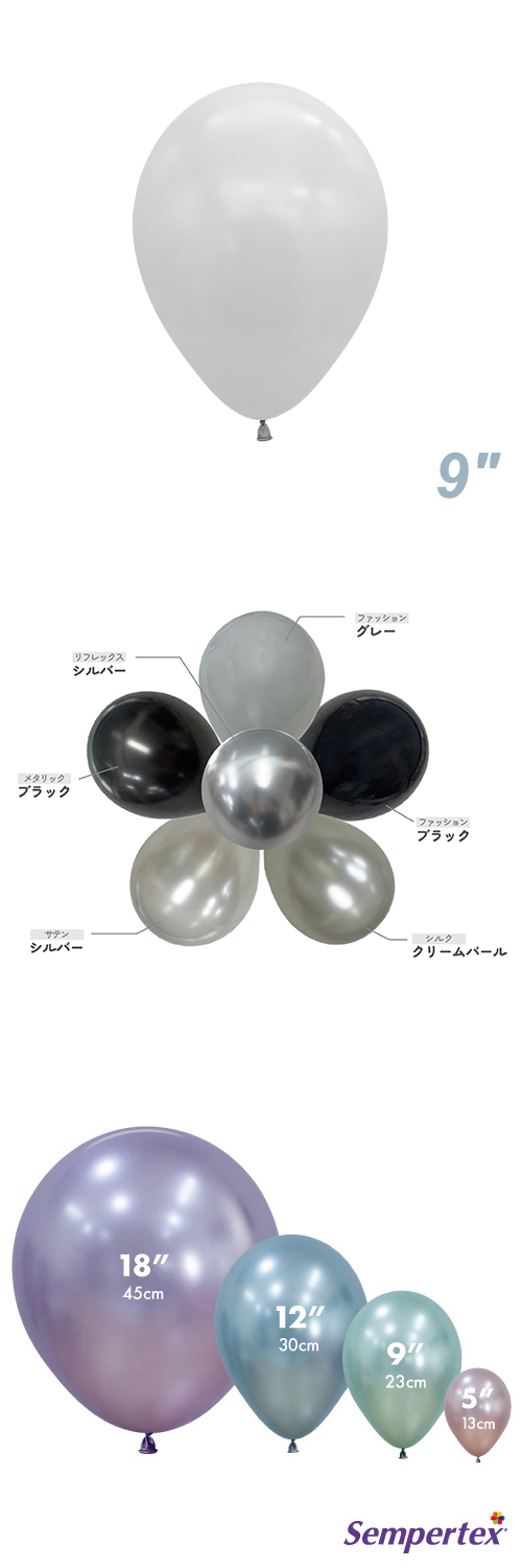 SM9����� �ե��å���� ���졼 SEM22145