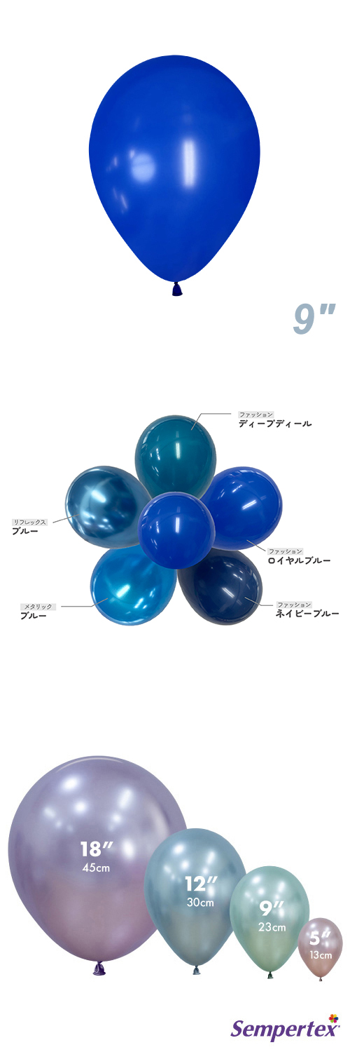 SM9����� �ե��å���� �������֥롼 SEM22157