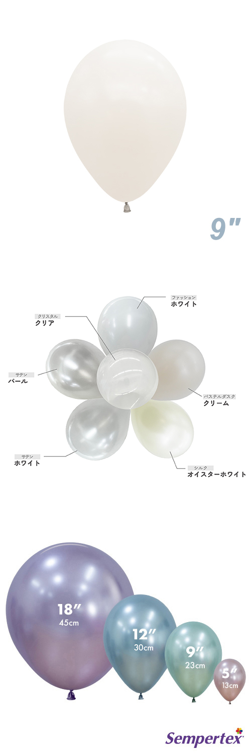 SM9����� �ѥ��ƥ������ ���꡼�� SEM39664