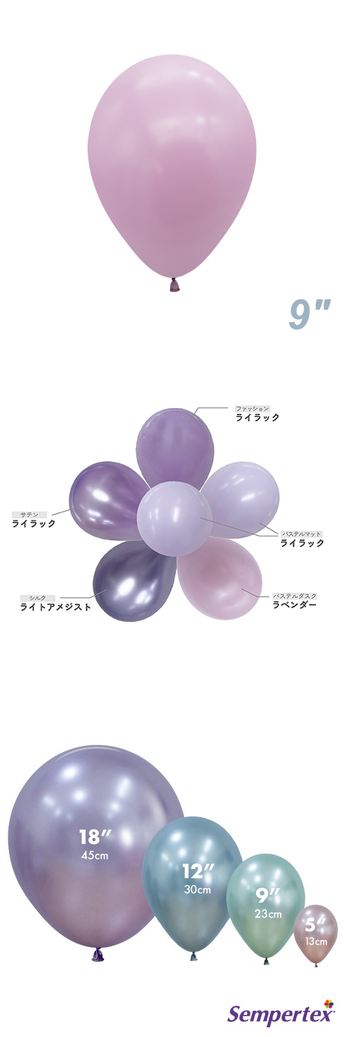 SM9����� �ѥ��ƥ������ ��٥���� SEM39680