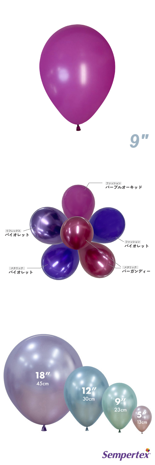 SM9����� �ե��å���� �ѡ��ץ륪�����å� SEM39696