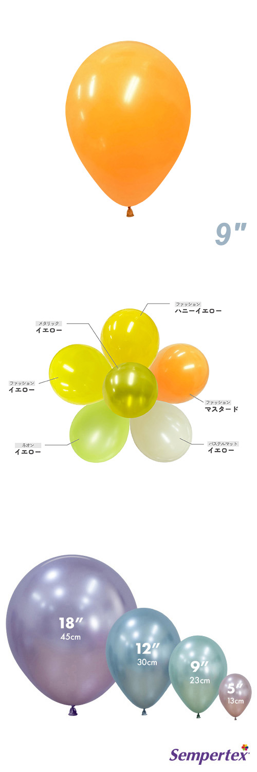 SM9����� �ե��å���� �ޥ������� SEM39959