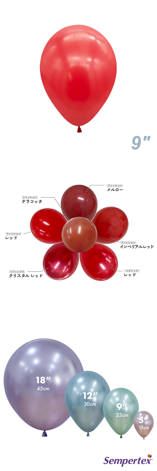 SM9����� �ե��å���� ����ڥꥢ���å� SEM40370