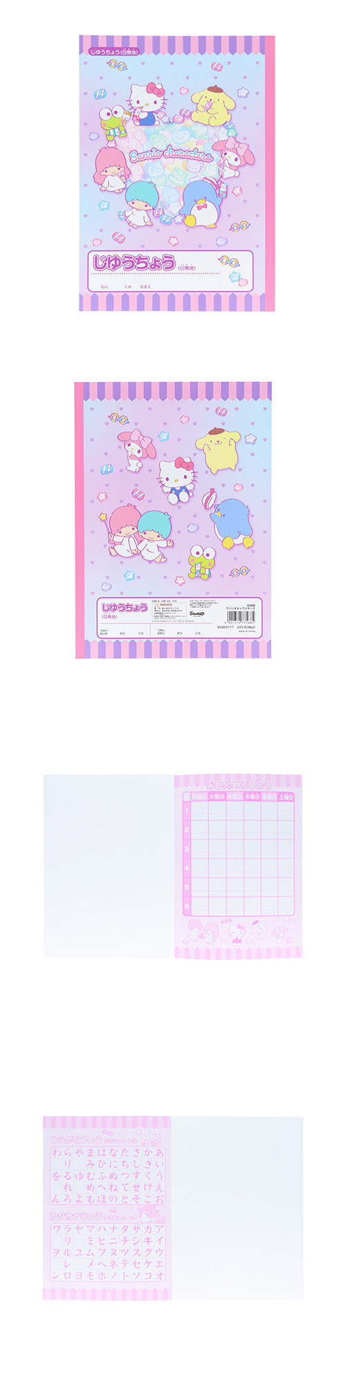 ��ͳĢ������ꥪ����饯������ SSBBG77568