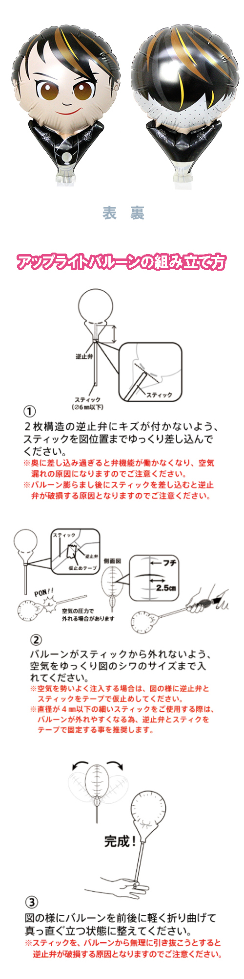 ���åץ饤�ȥХ롼�󡡿�ϯ������TKR02062