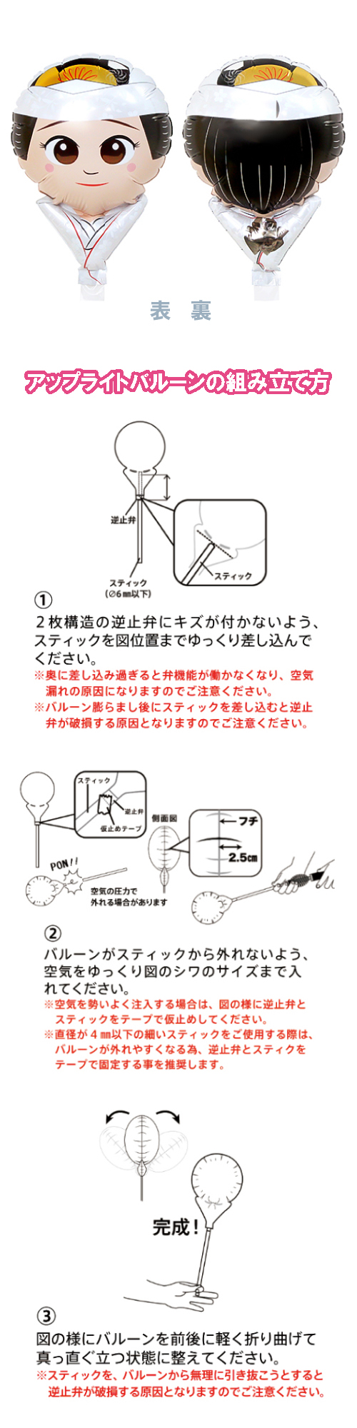 ���åץ饤�ȥХ롼�󡡿���������TKR02063