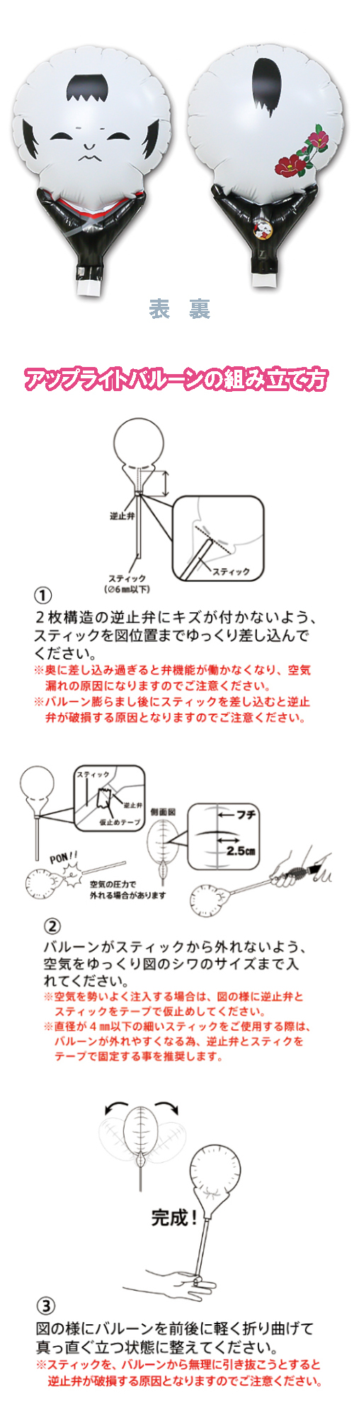 ���åץ饤�ȥХ롼�󡡤�������̻��TKR02066